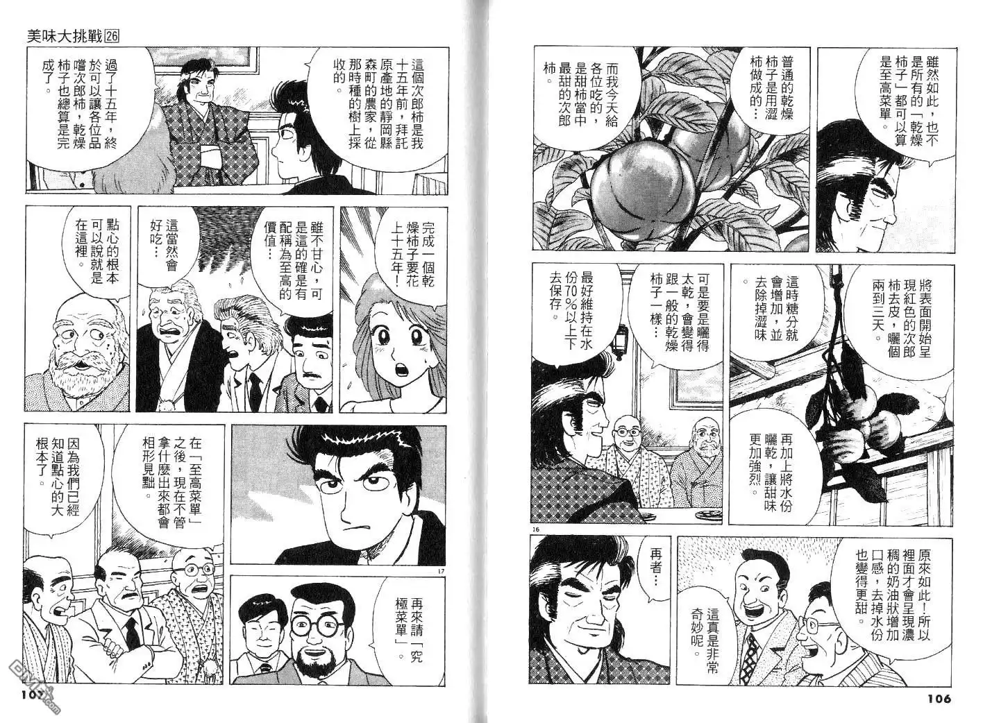 第55页