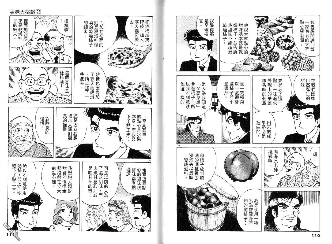 第57页