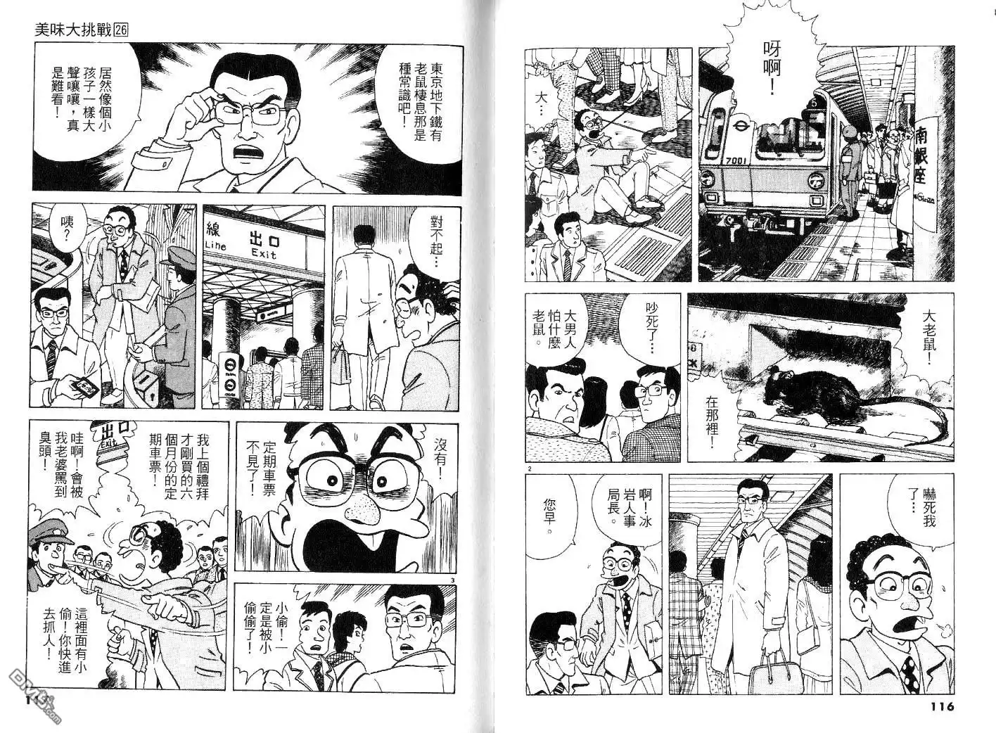 第60页