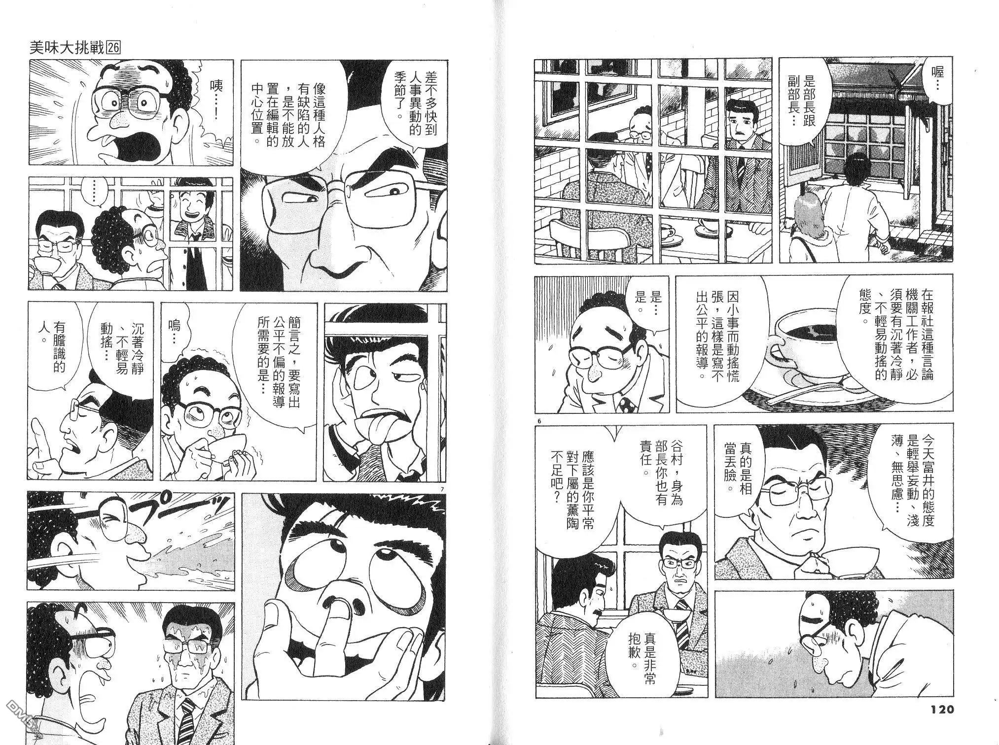 第62页