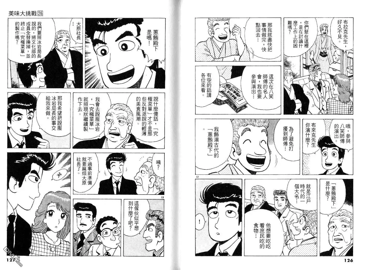 第65页
