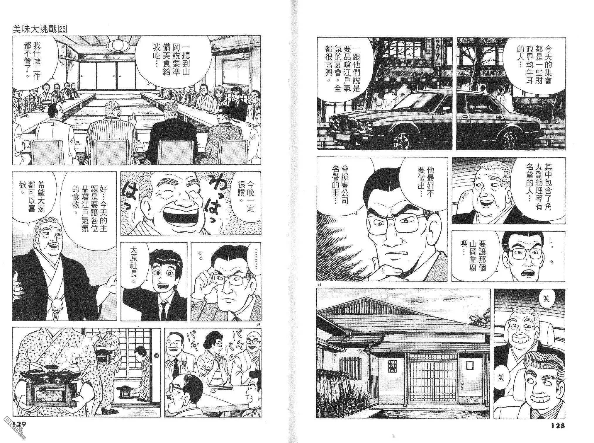 第66页