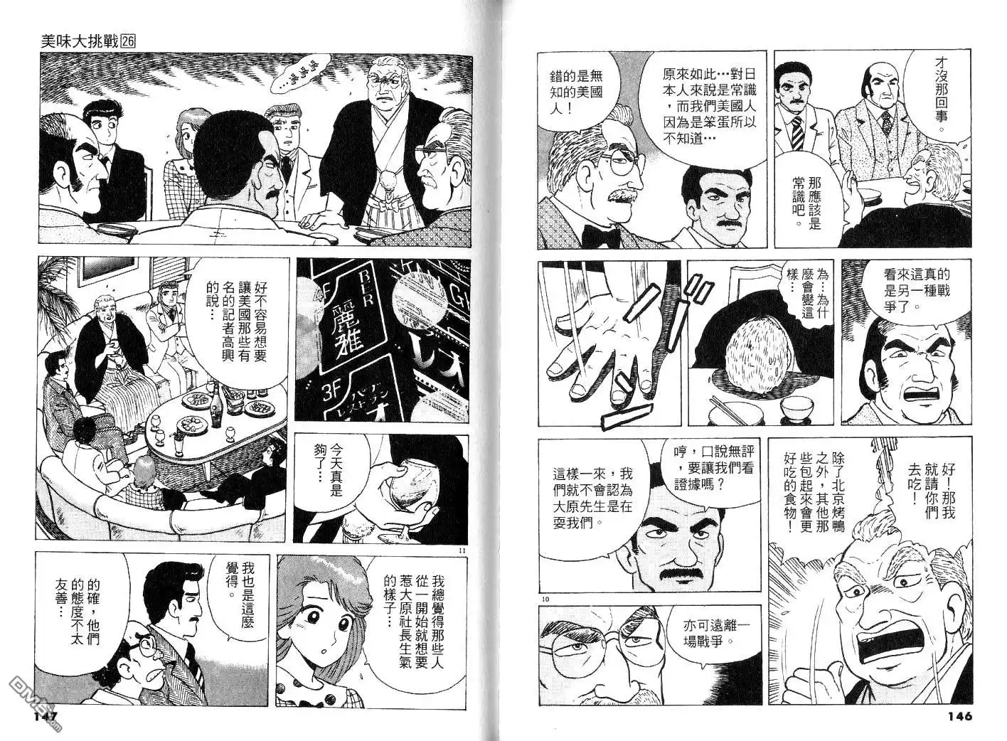 第75页