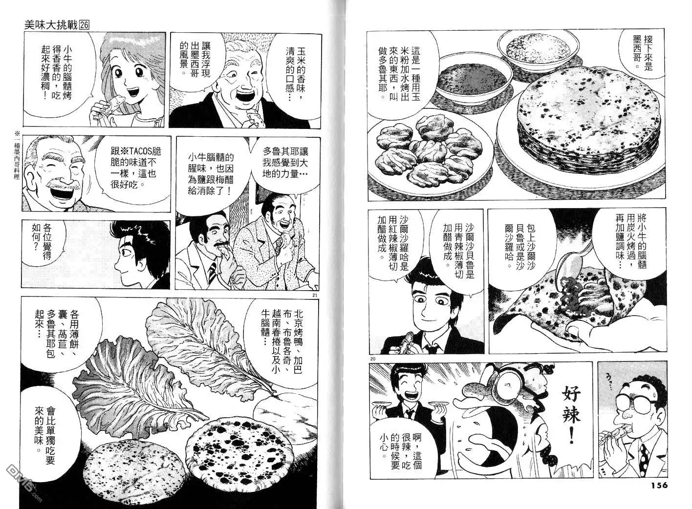 第80页