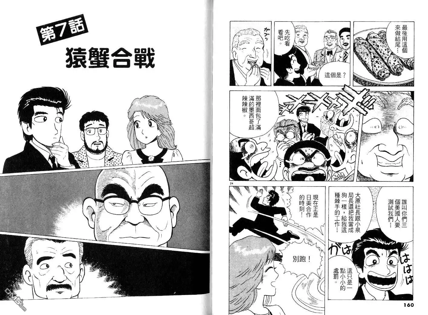 第82页