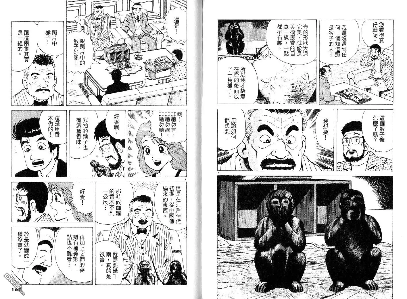 第85页