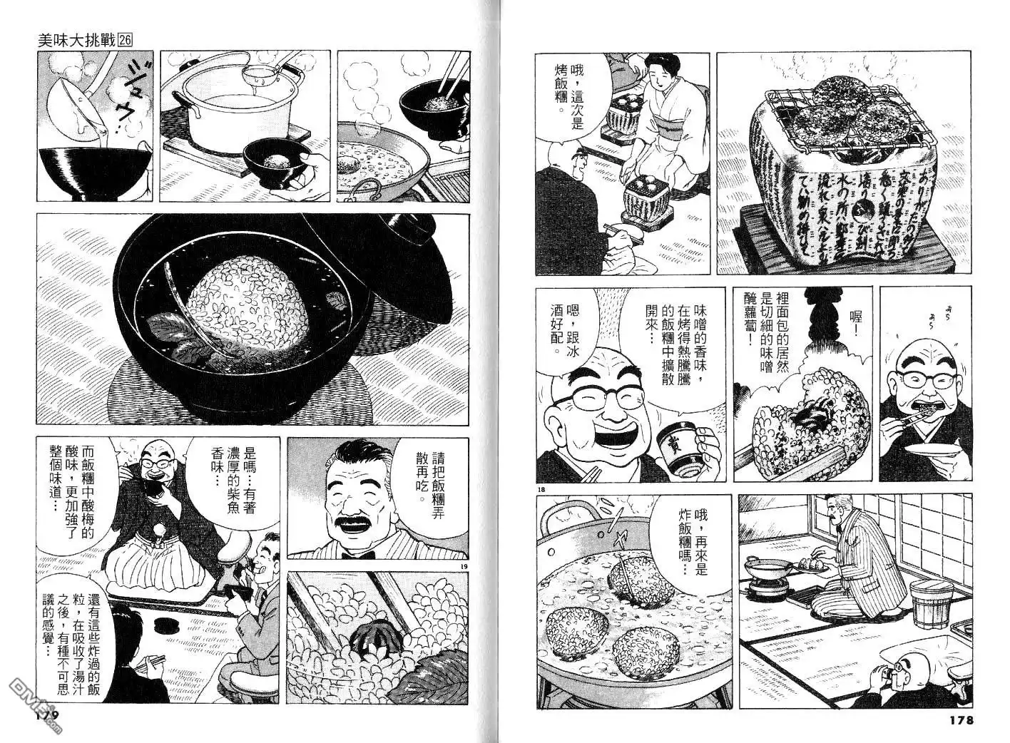 第91页