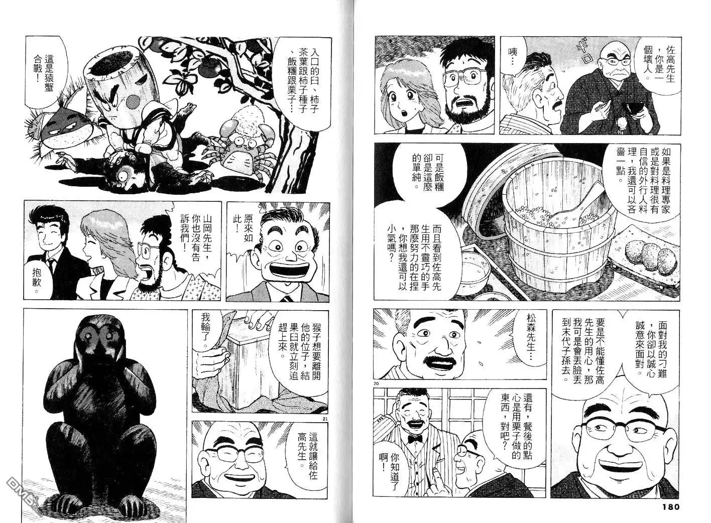 第92页
