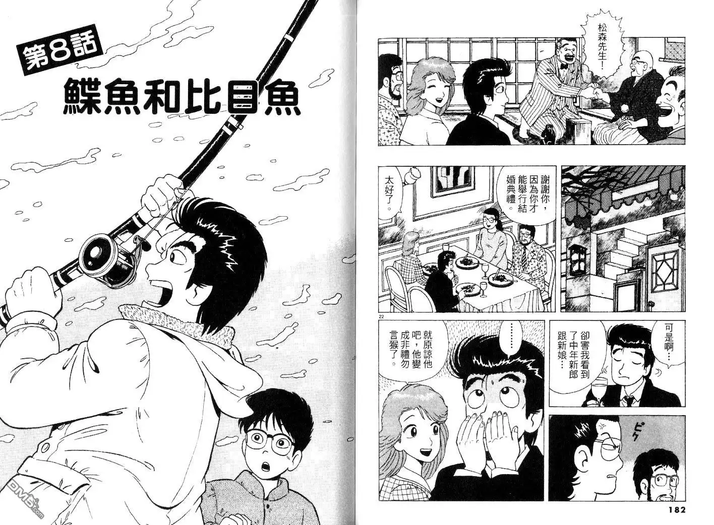 第93页