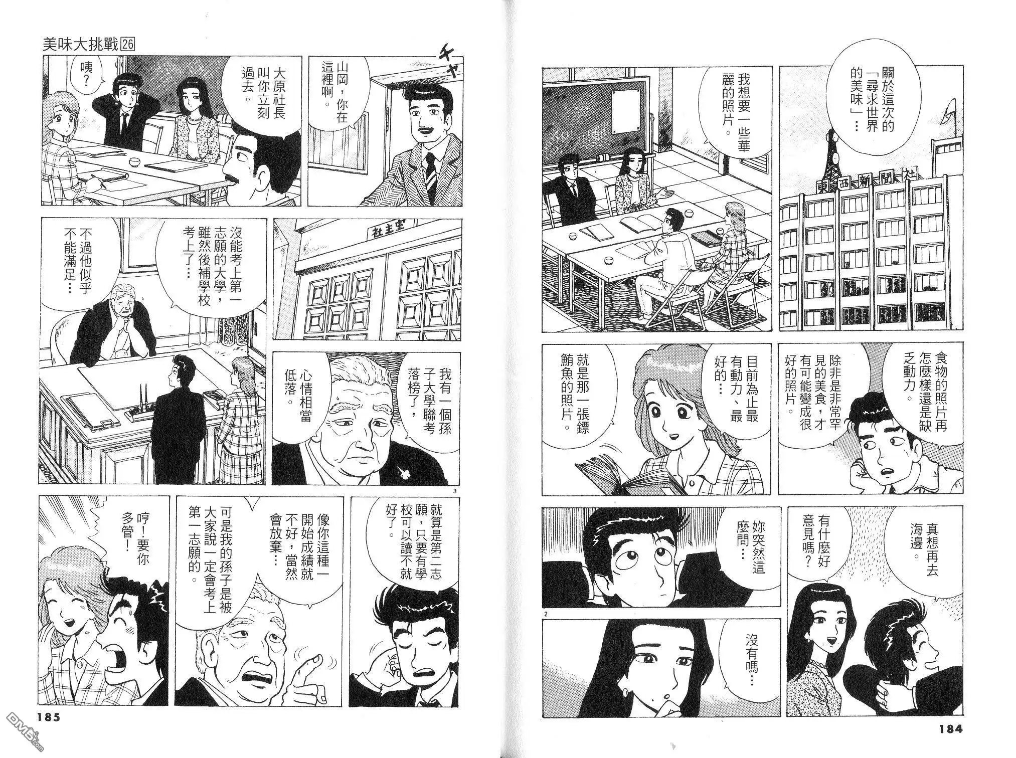 第94页