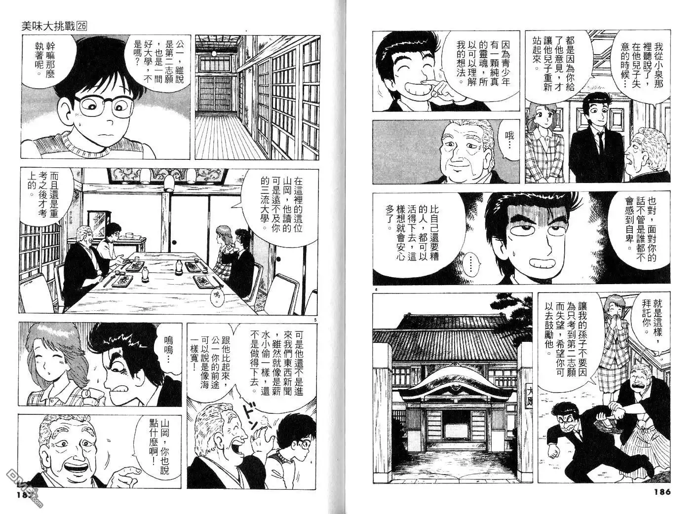 第95页