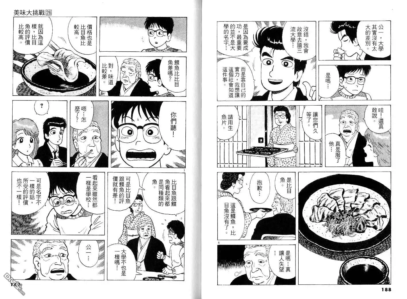 第96页