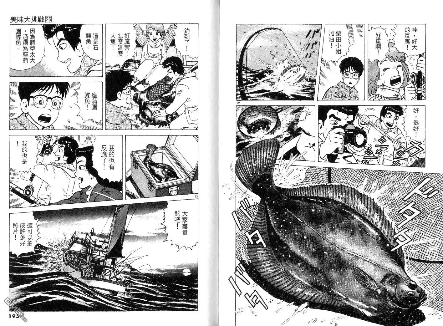 第99页