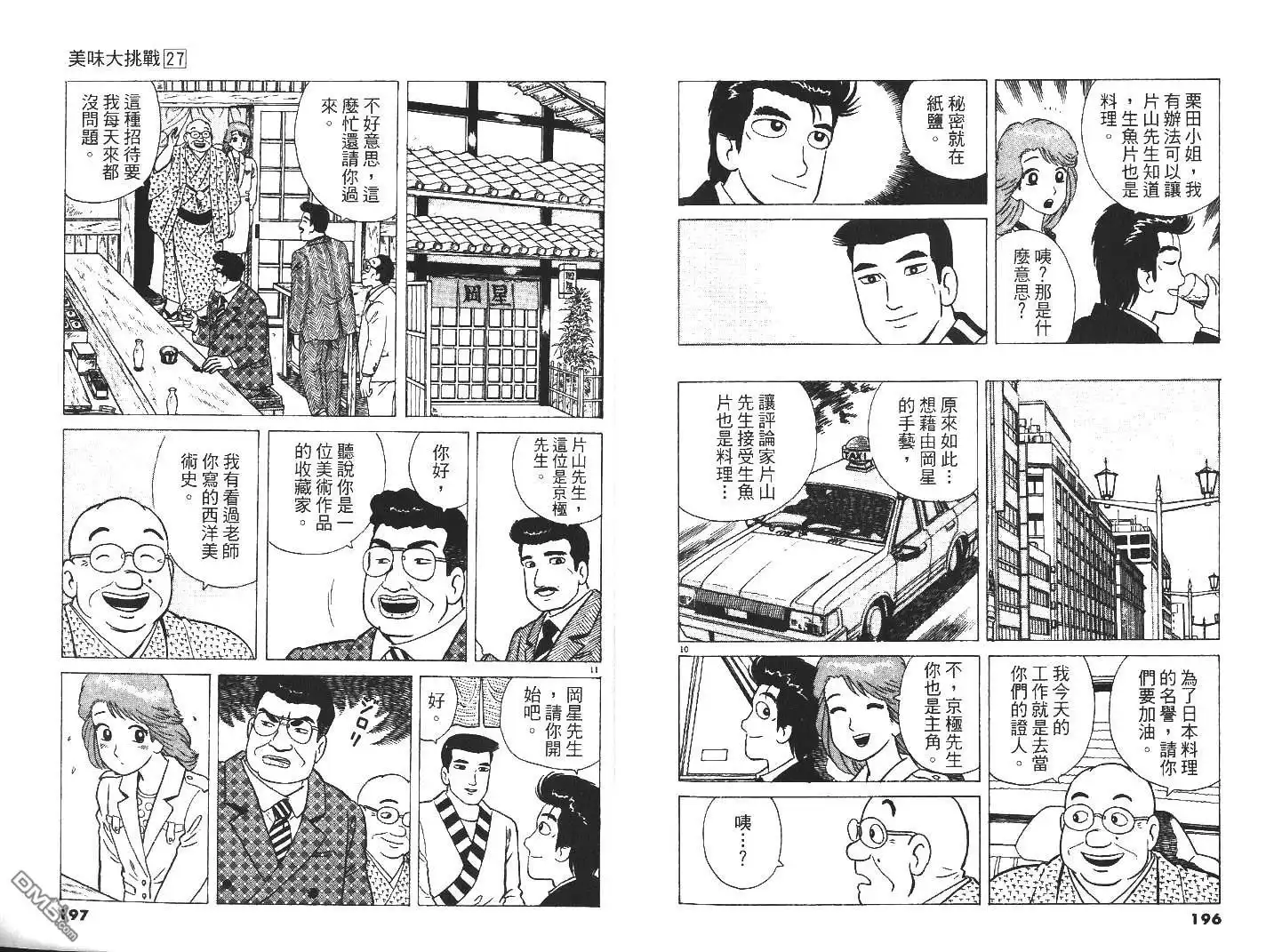 第100页