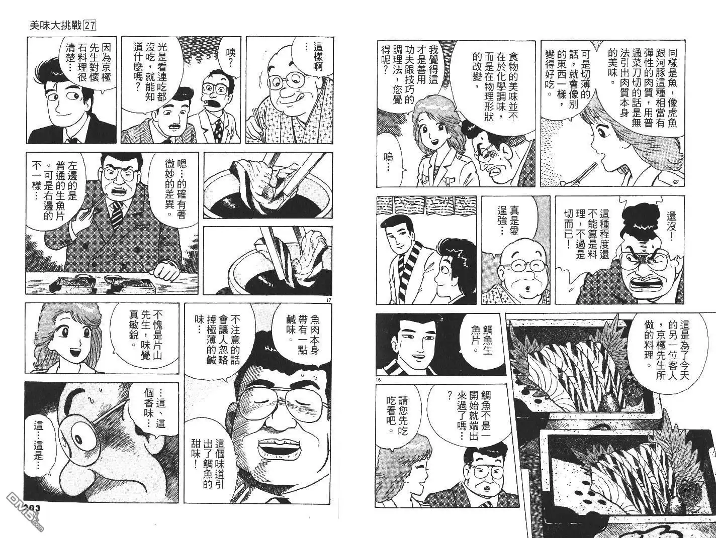 第102页