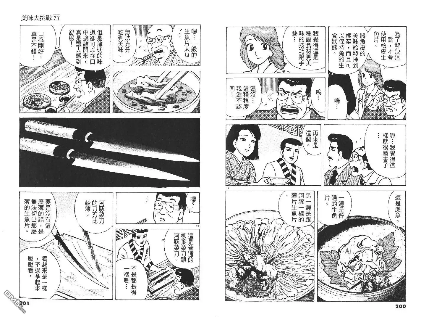 第104页