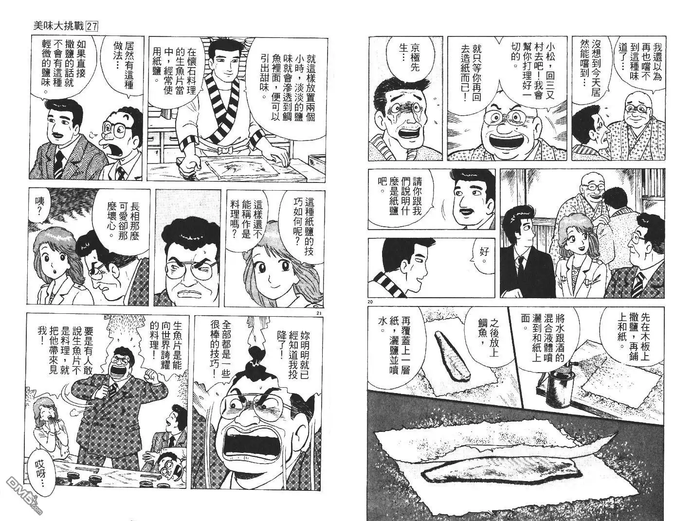 第105页