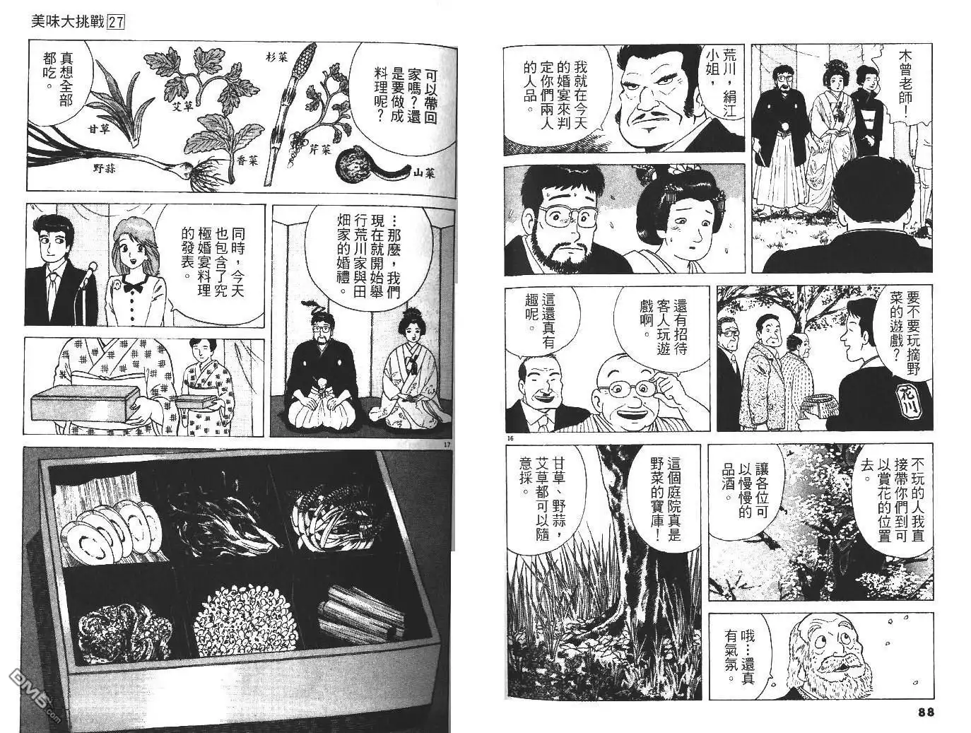 第46页
