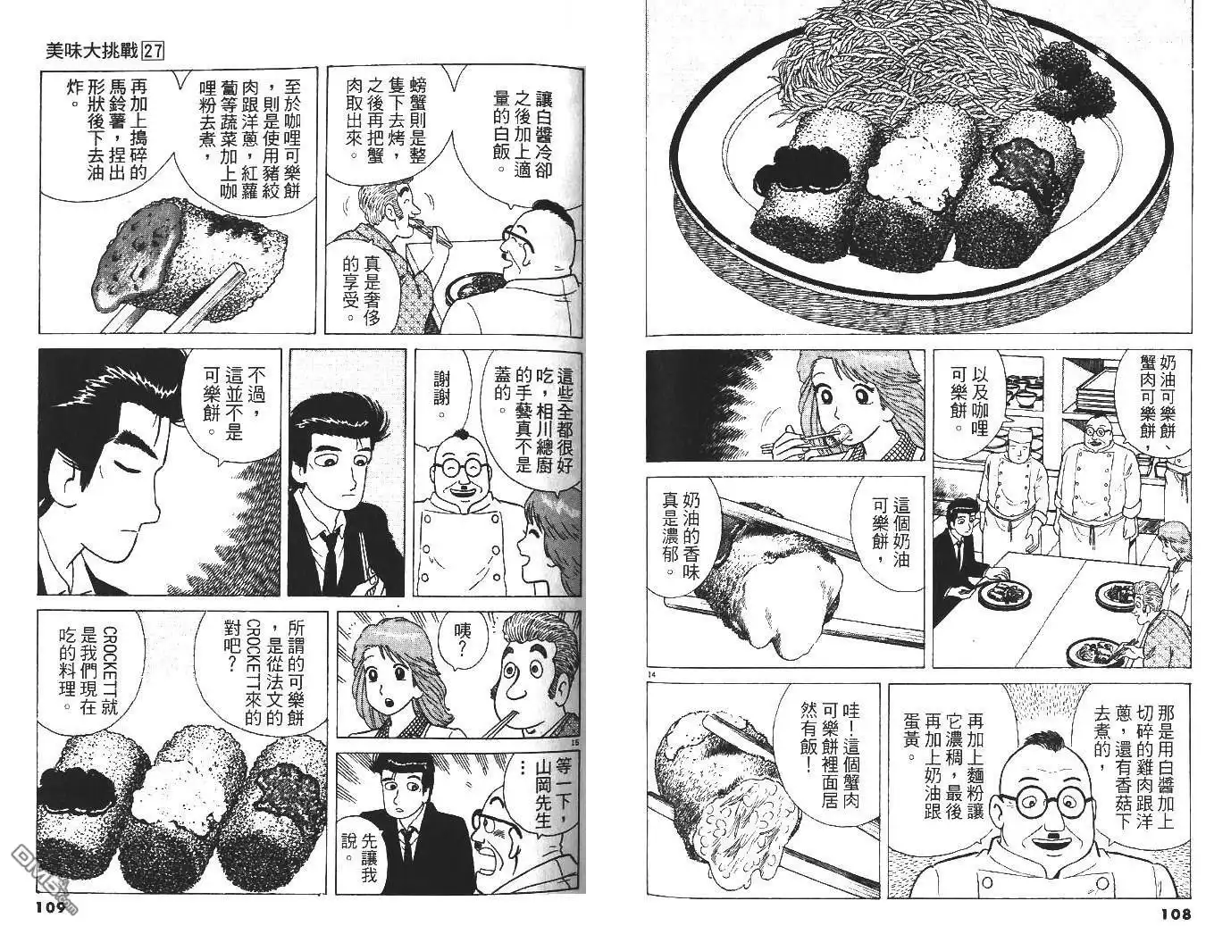 第56页