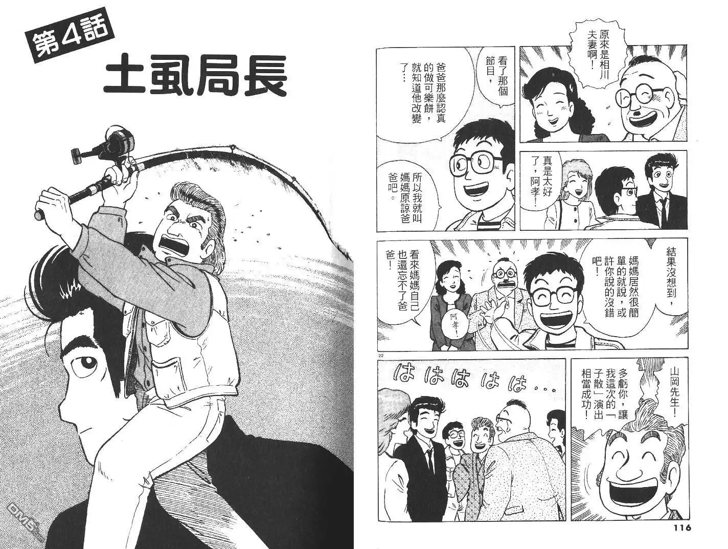 第60页