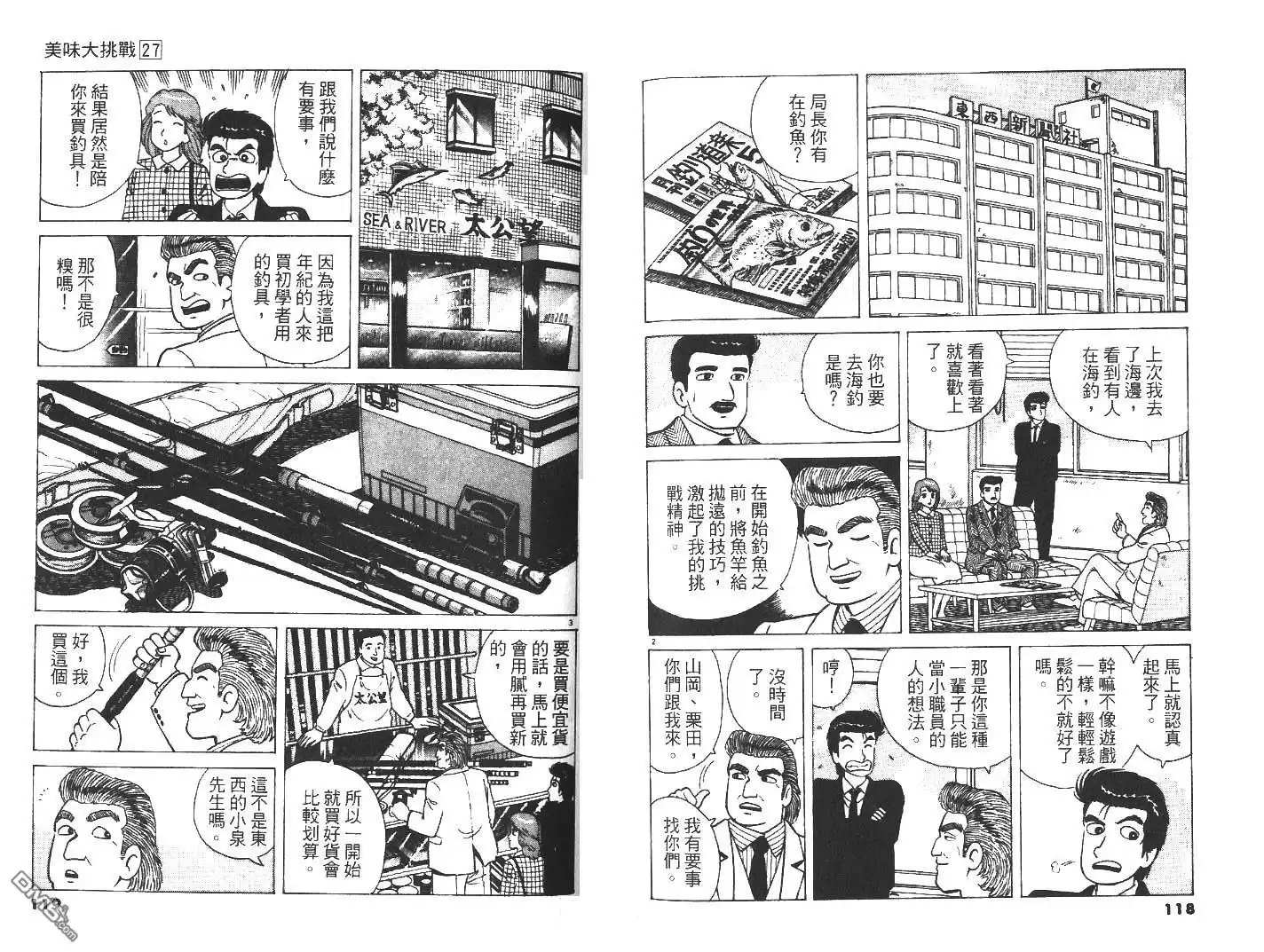 第61页