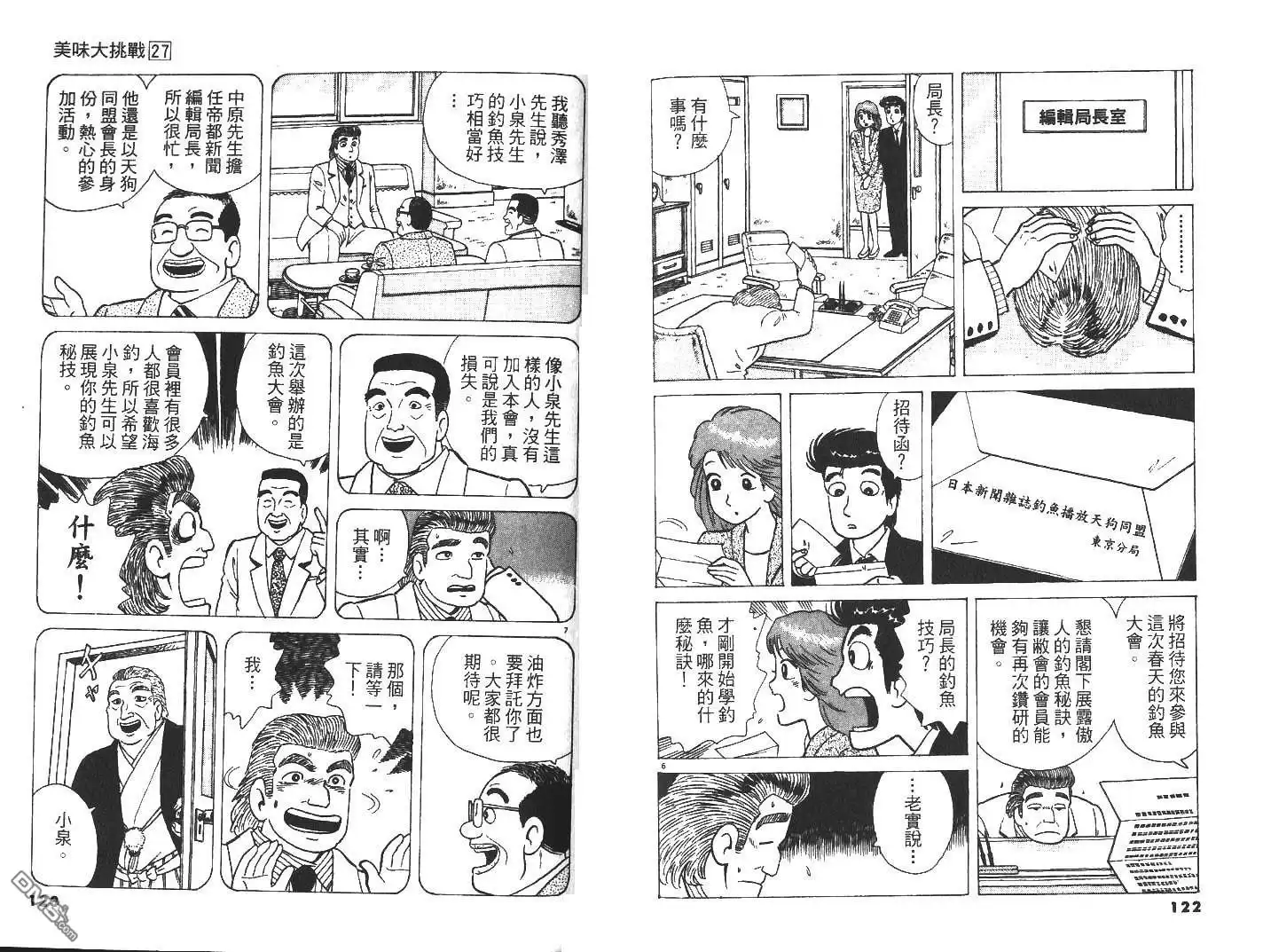 第63页