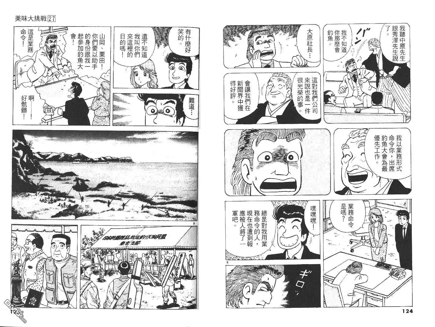 第64页