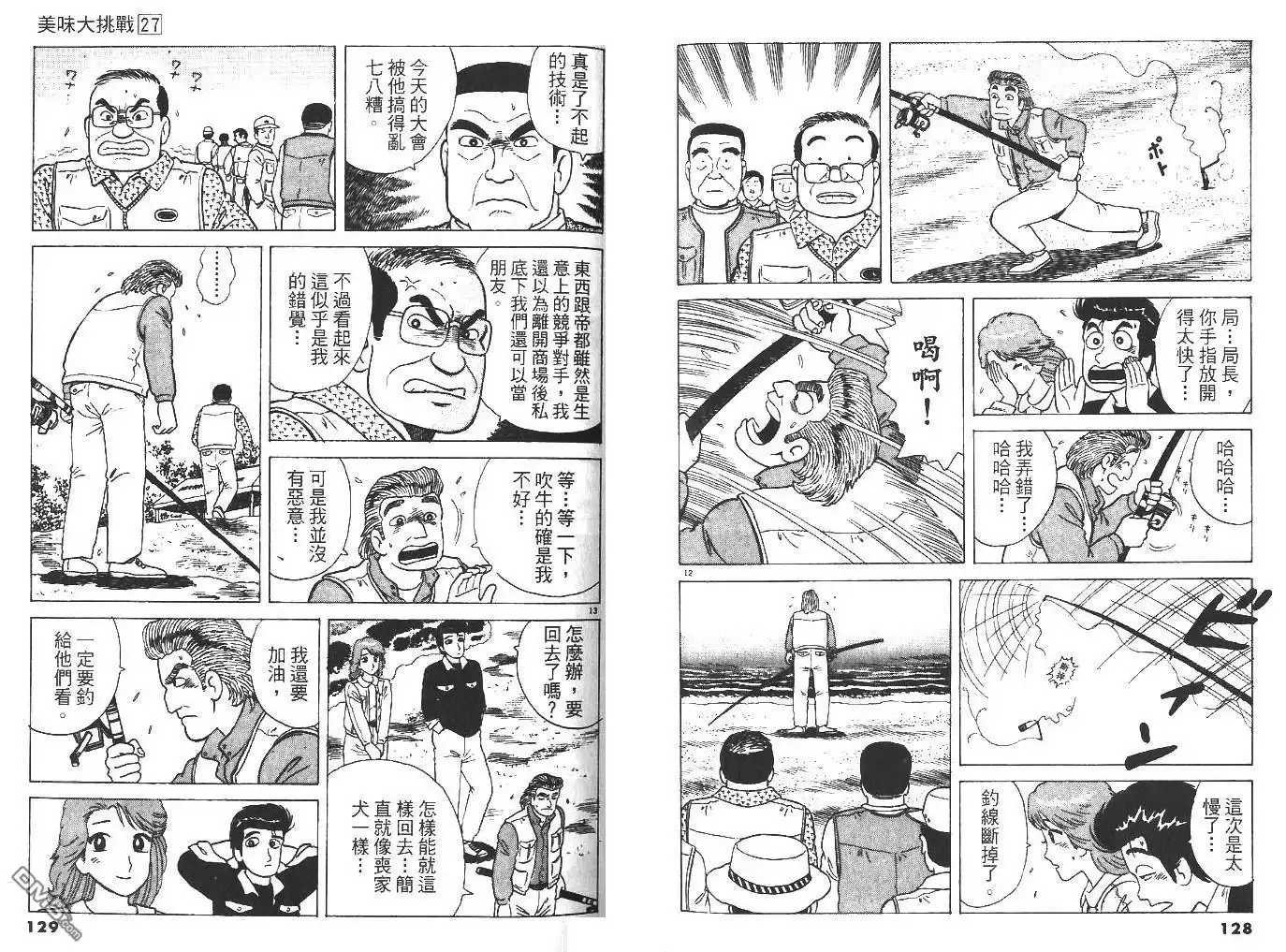第66页