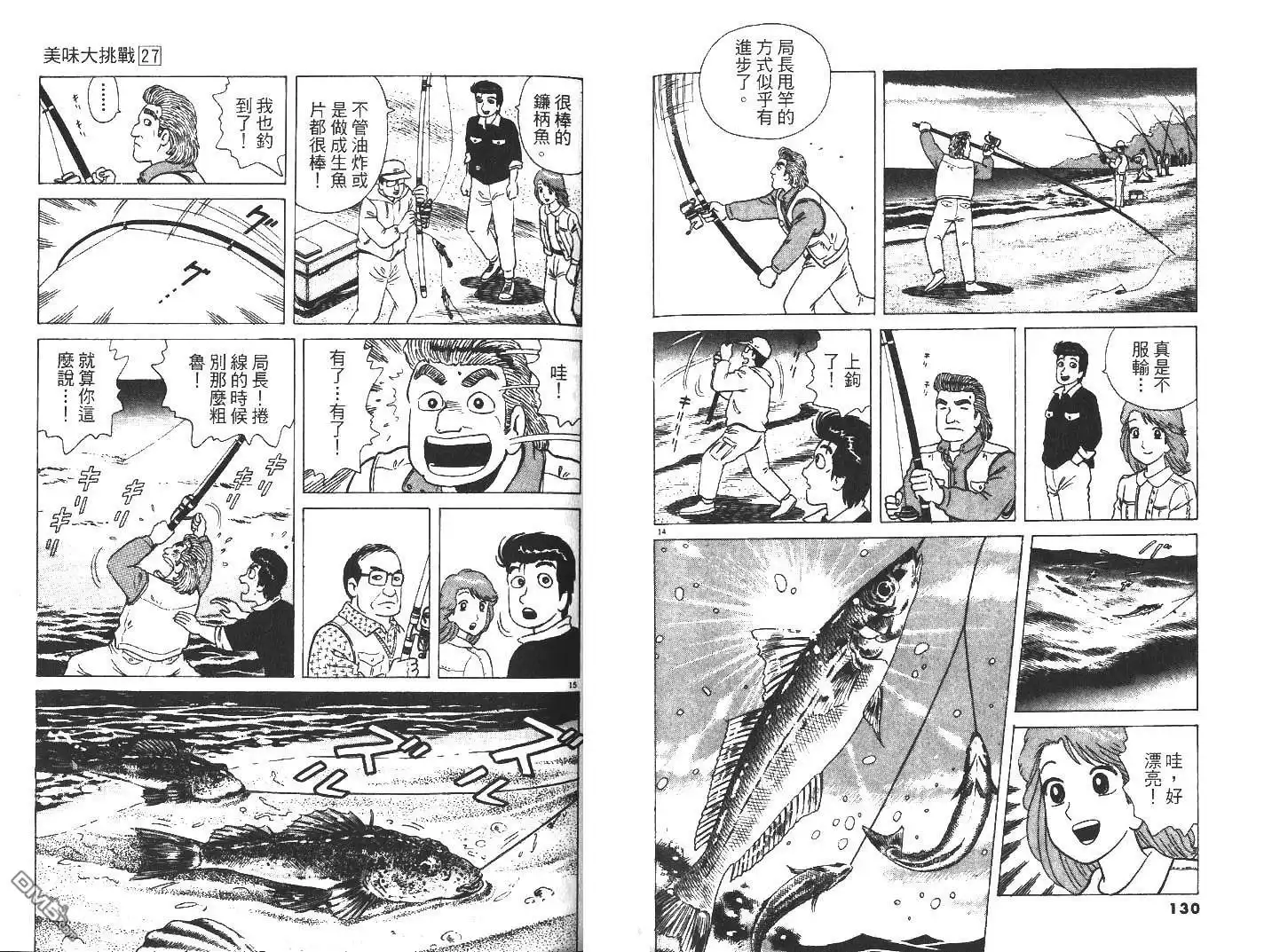 第67页