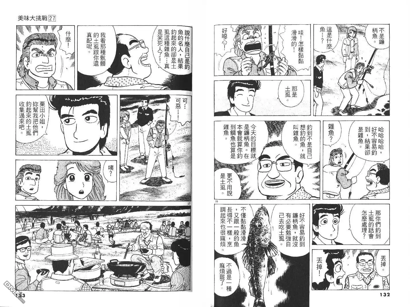 第68页