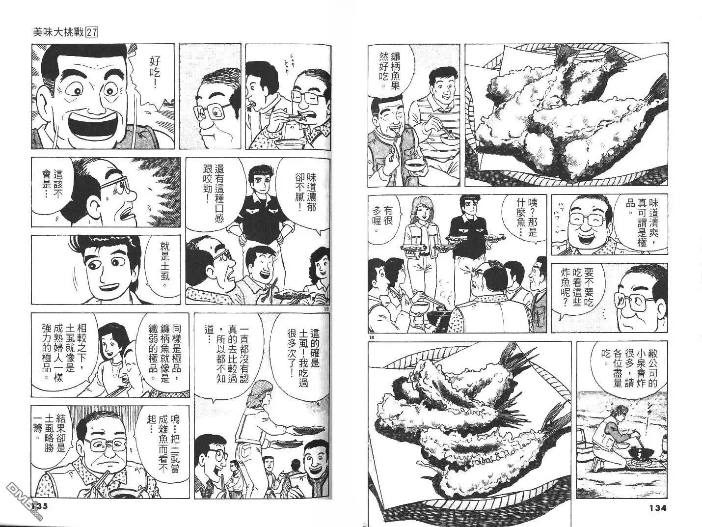 第69页