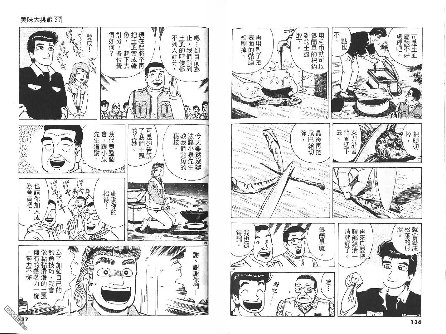 第70页