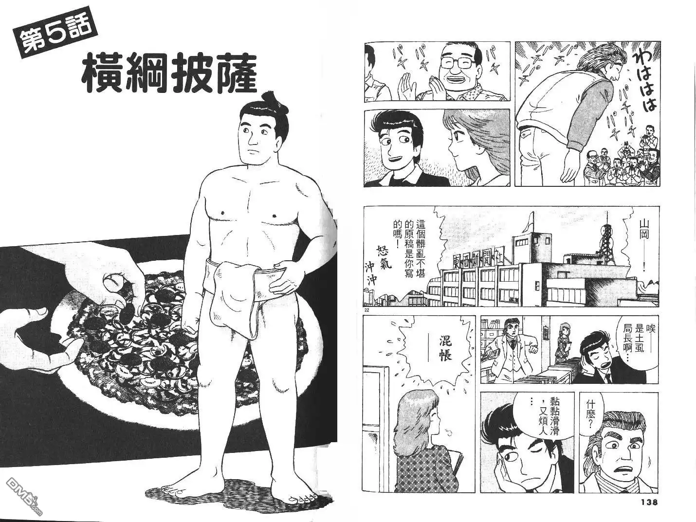 第71页