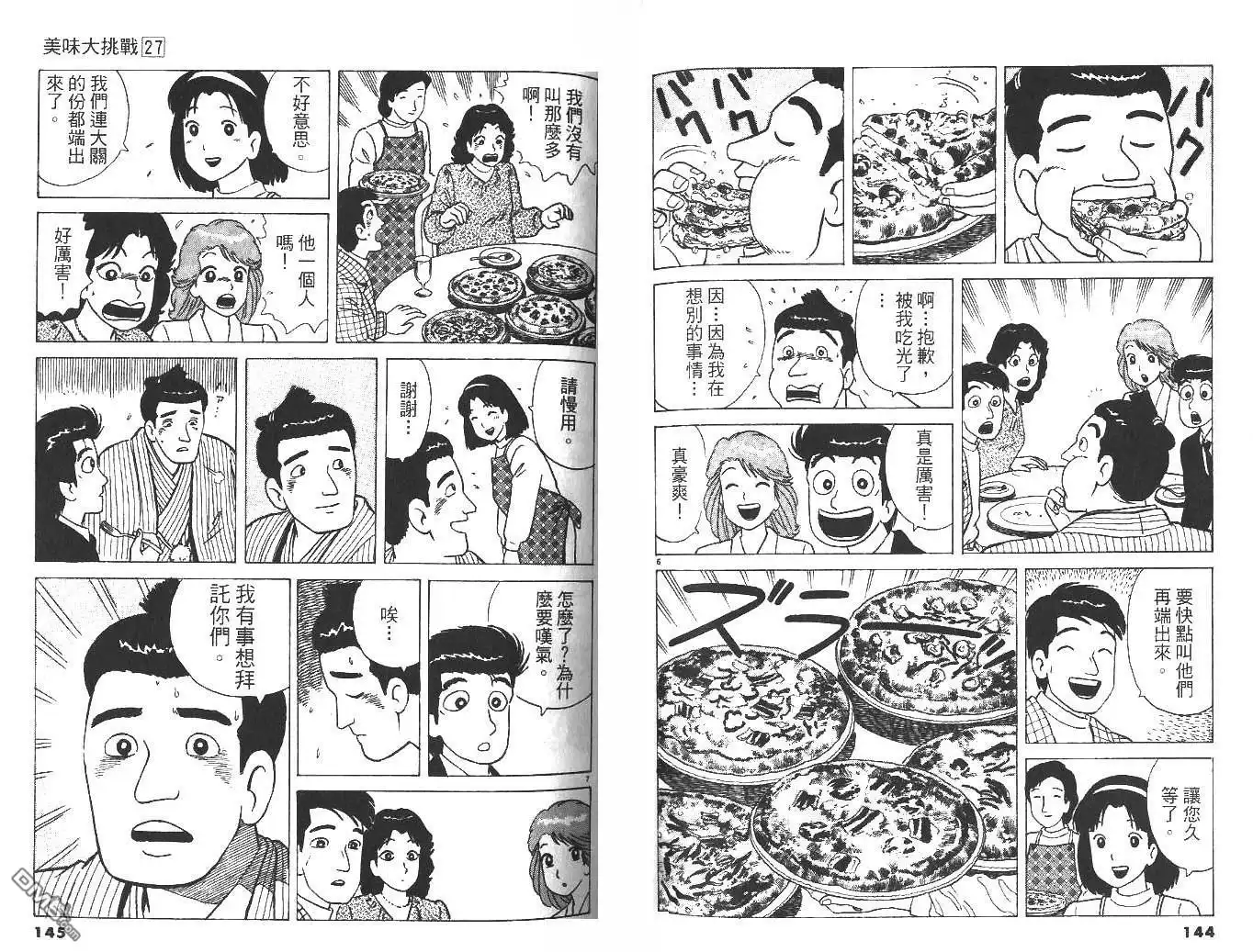 第74页