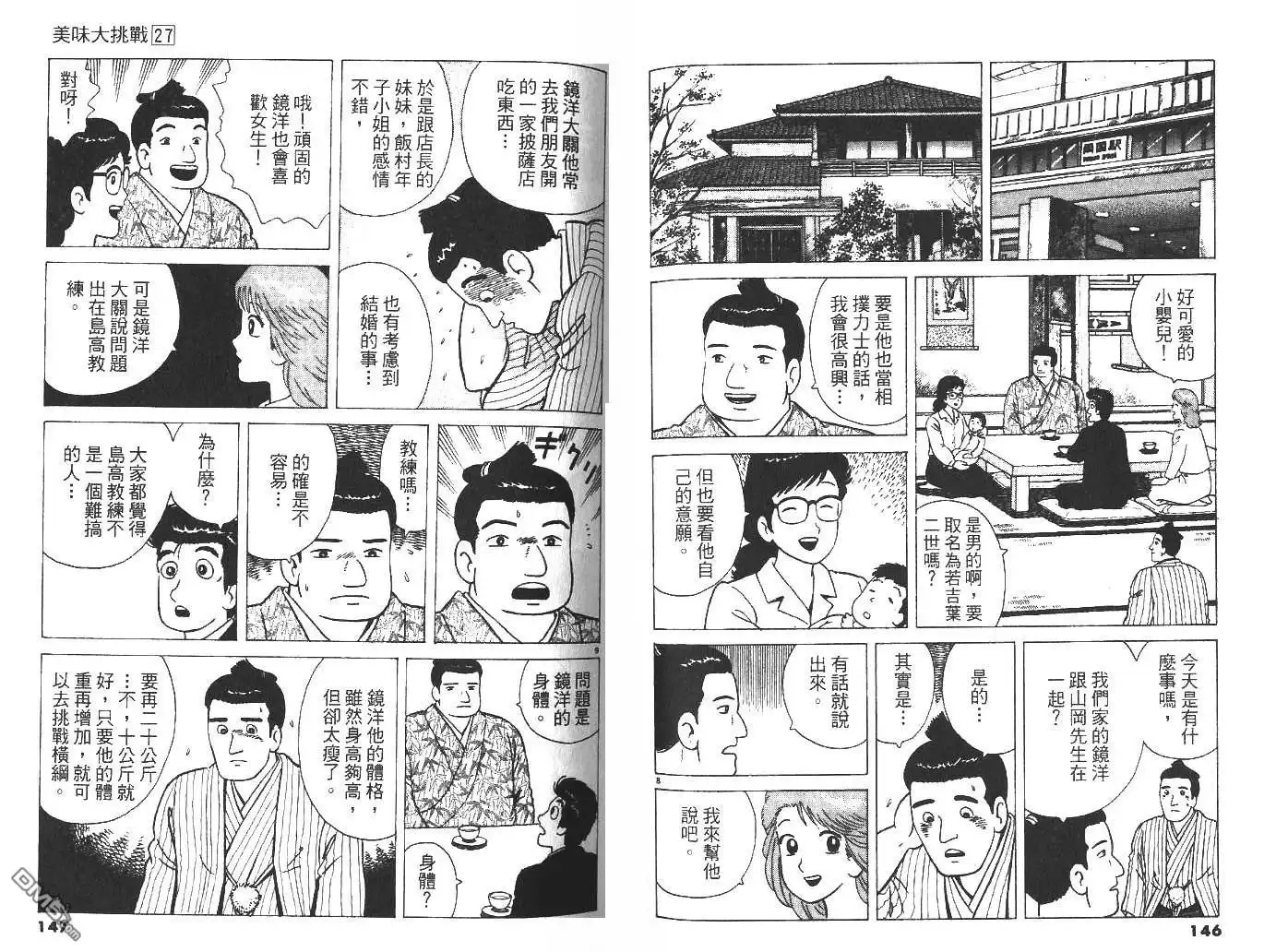 第75页