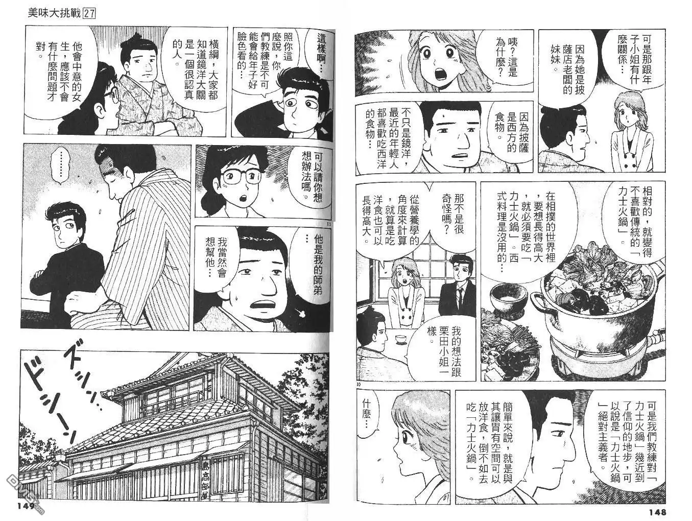 第76页