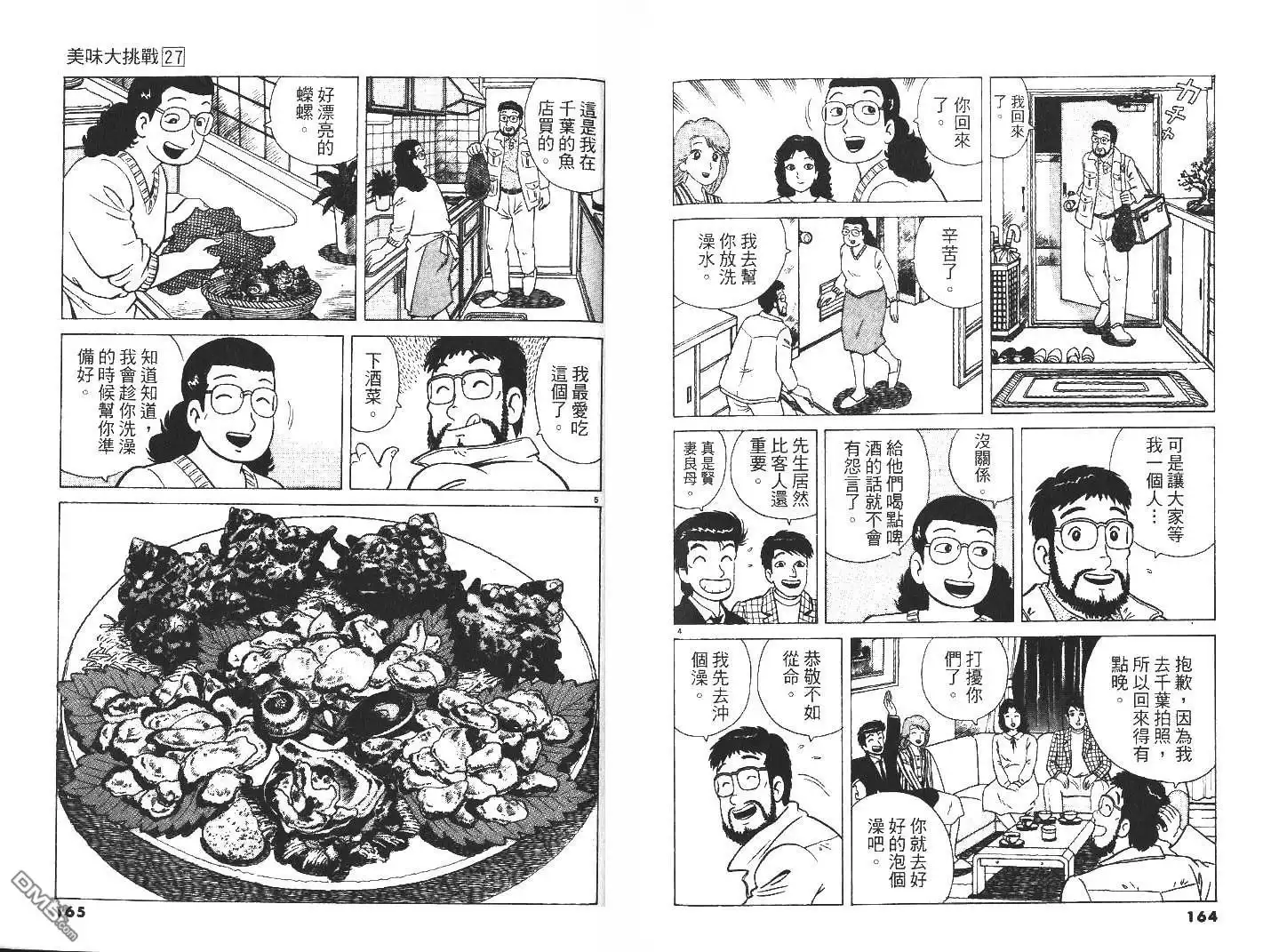 第84页