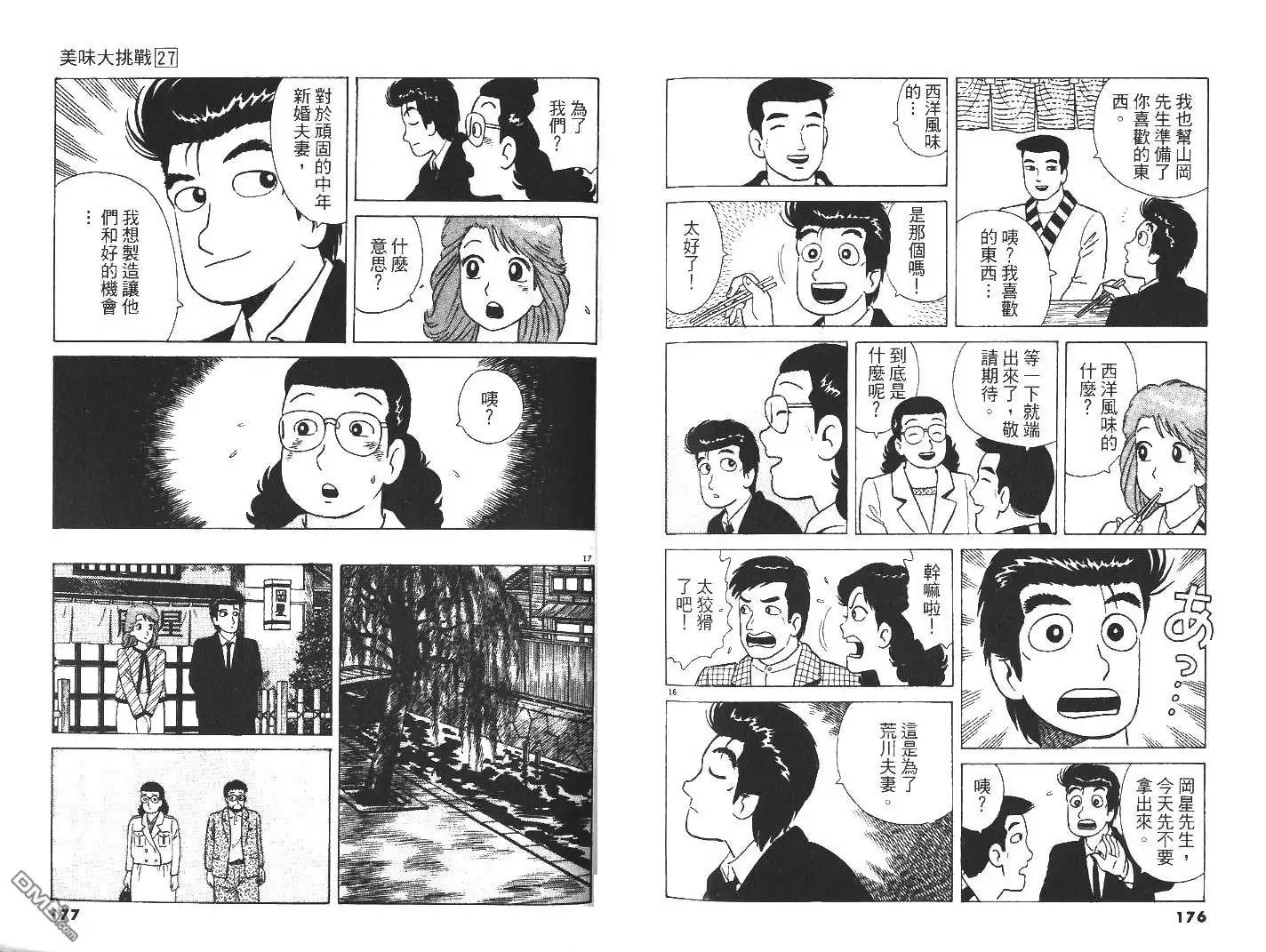 第90页