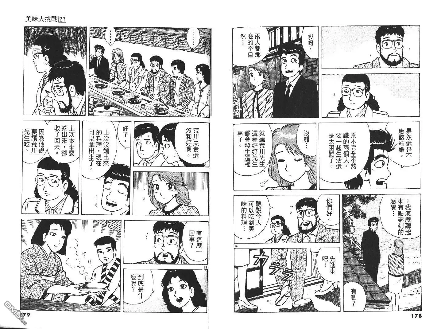 第91页