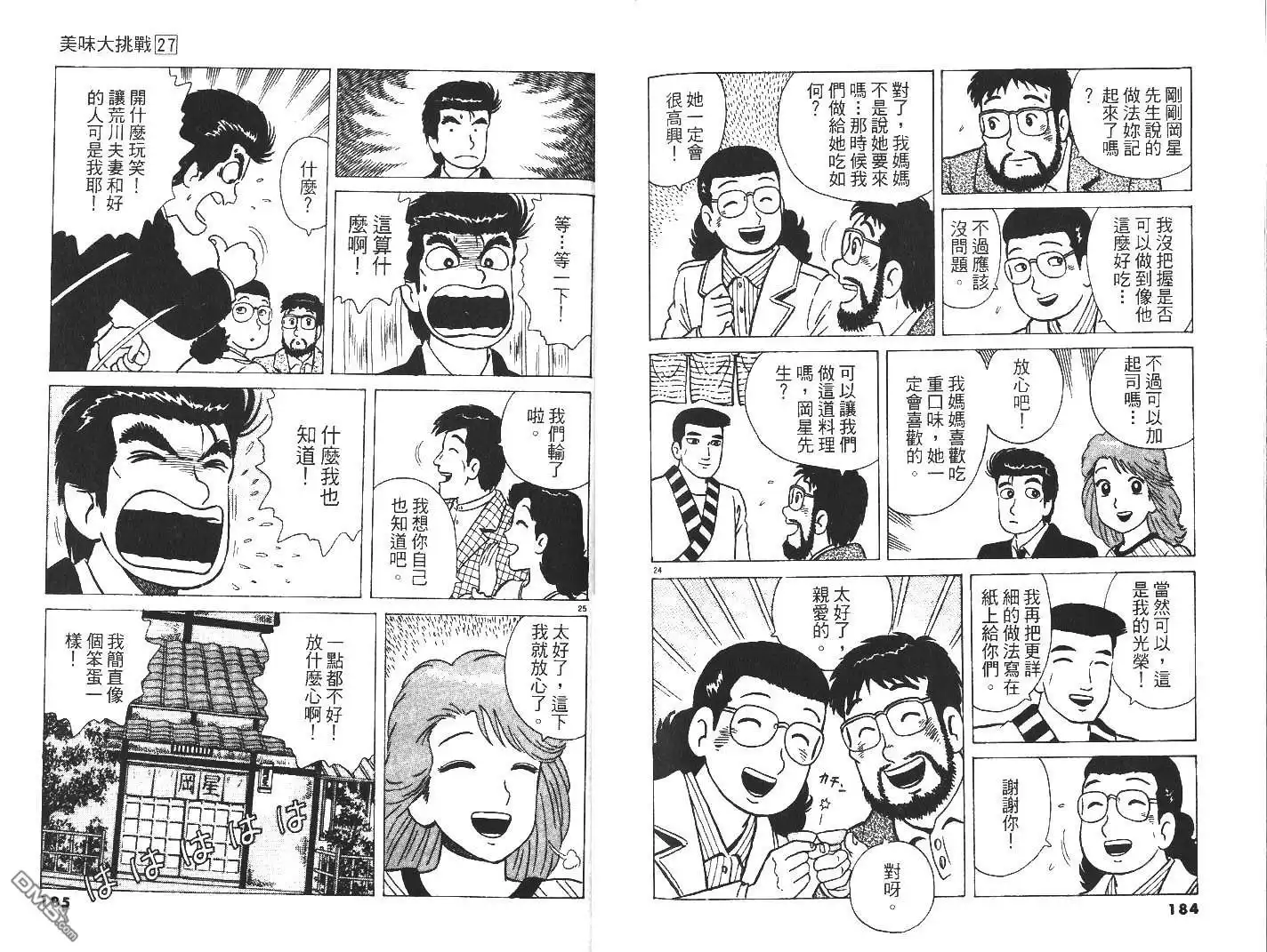 第94页