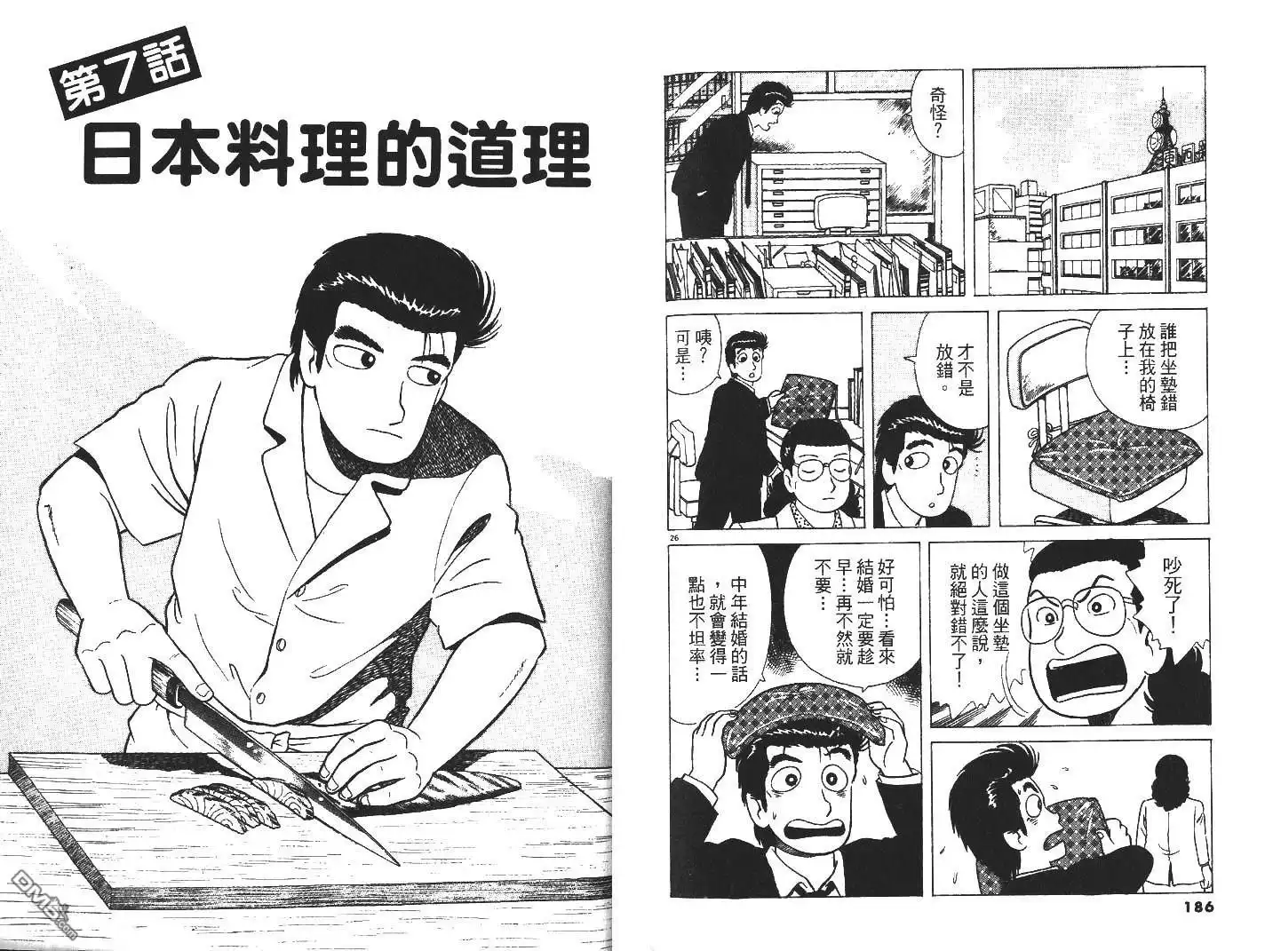 第95页
