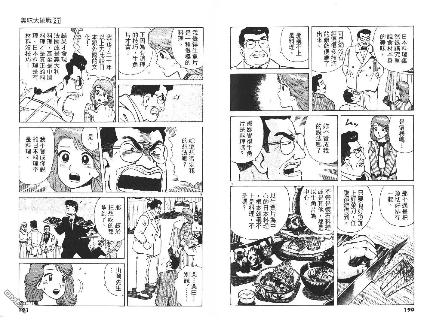 第96页