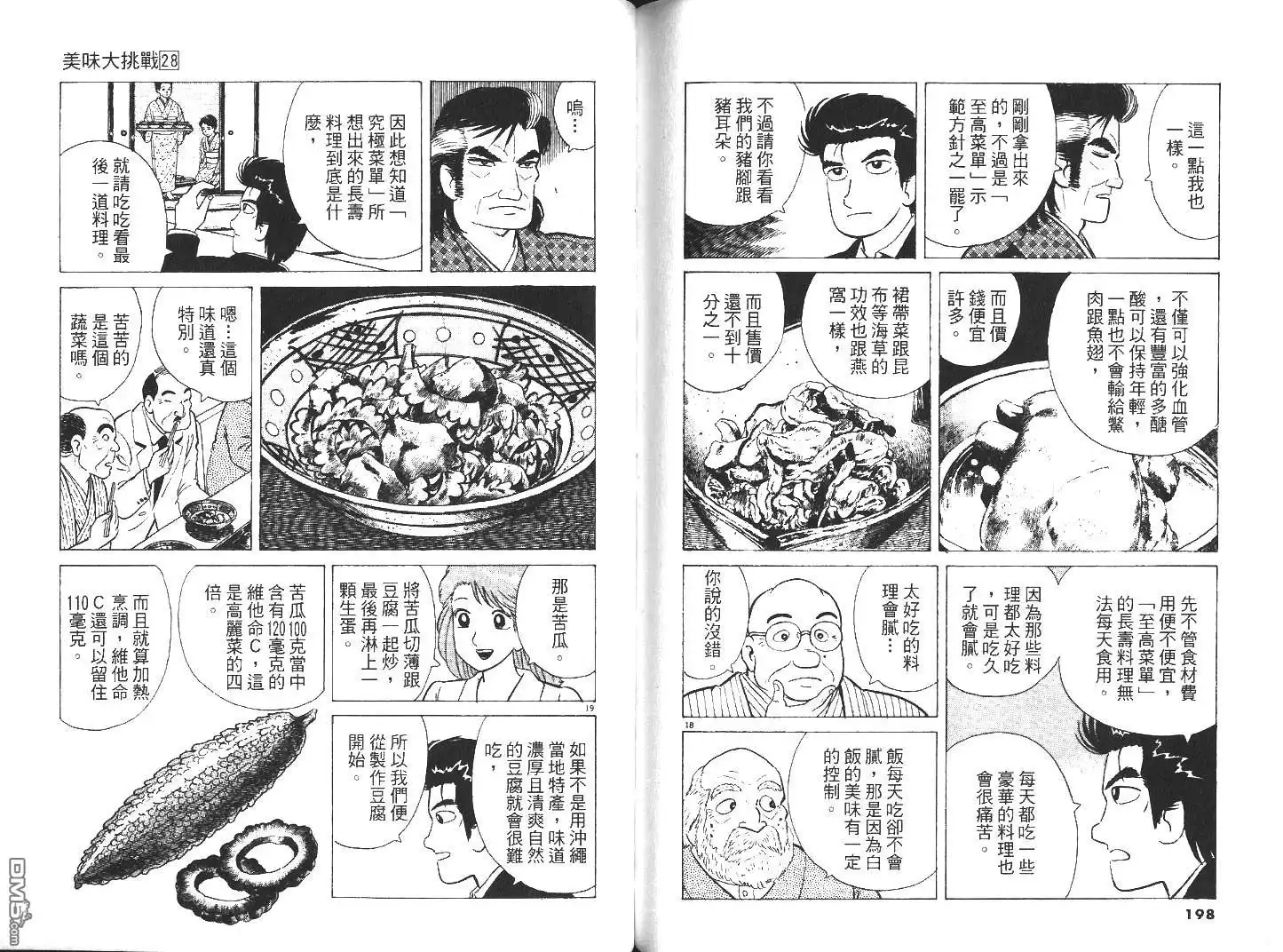 第100页