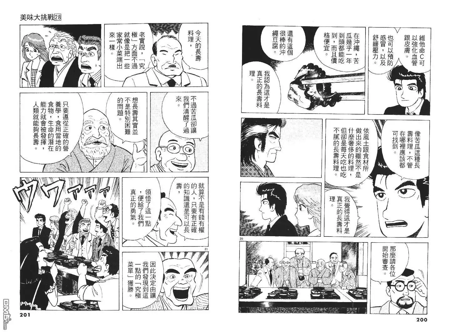 第101页