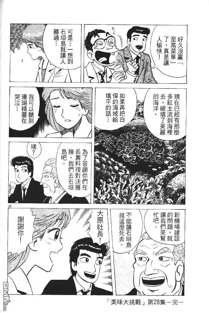 第103页