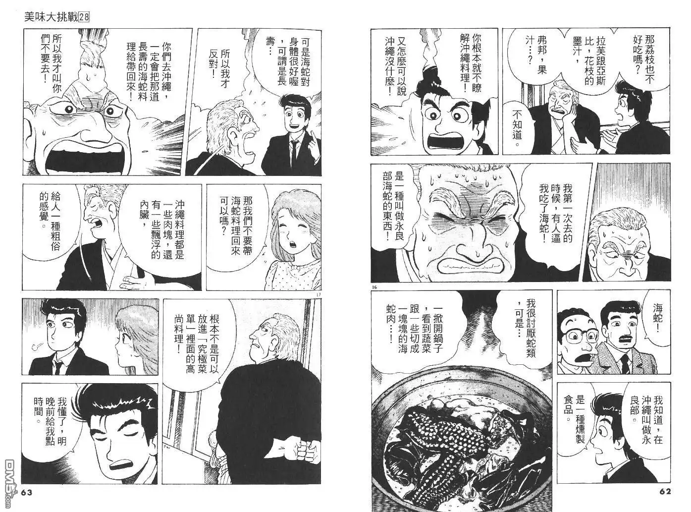 第32页