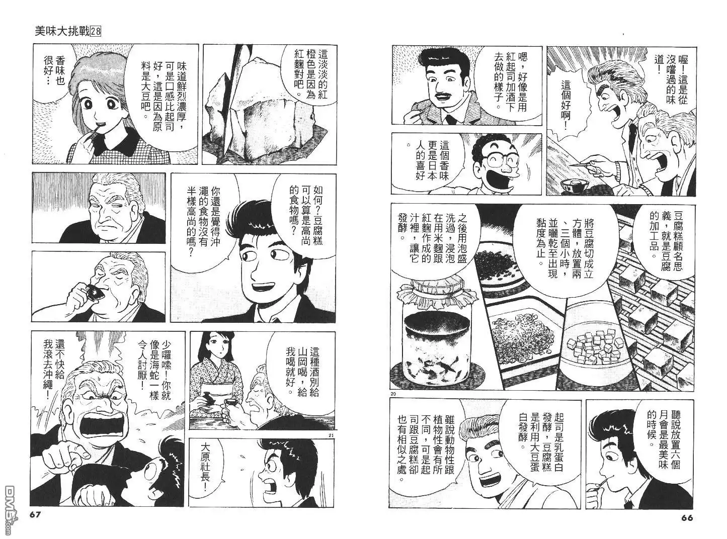 第34页