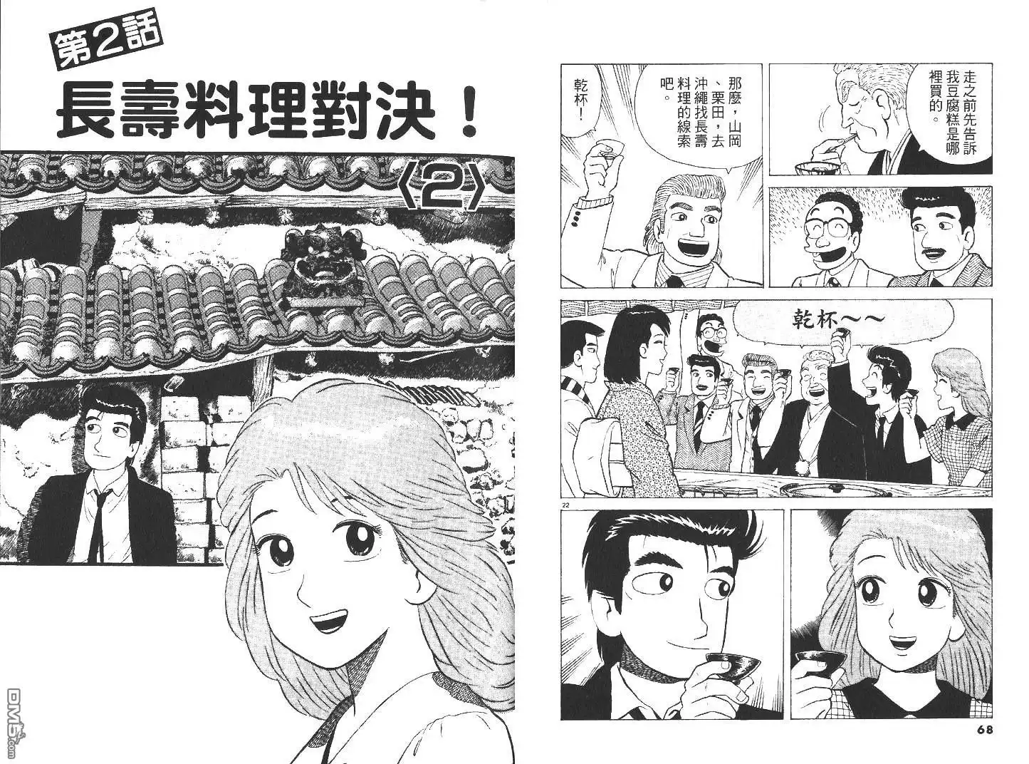 第35页