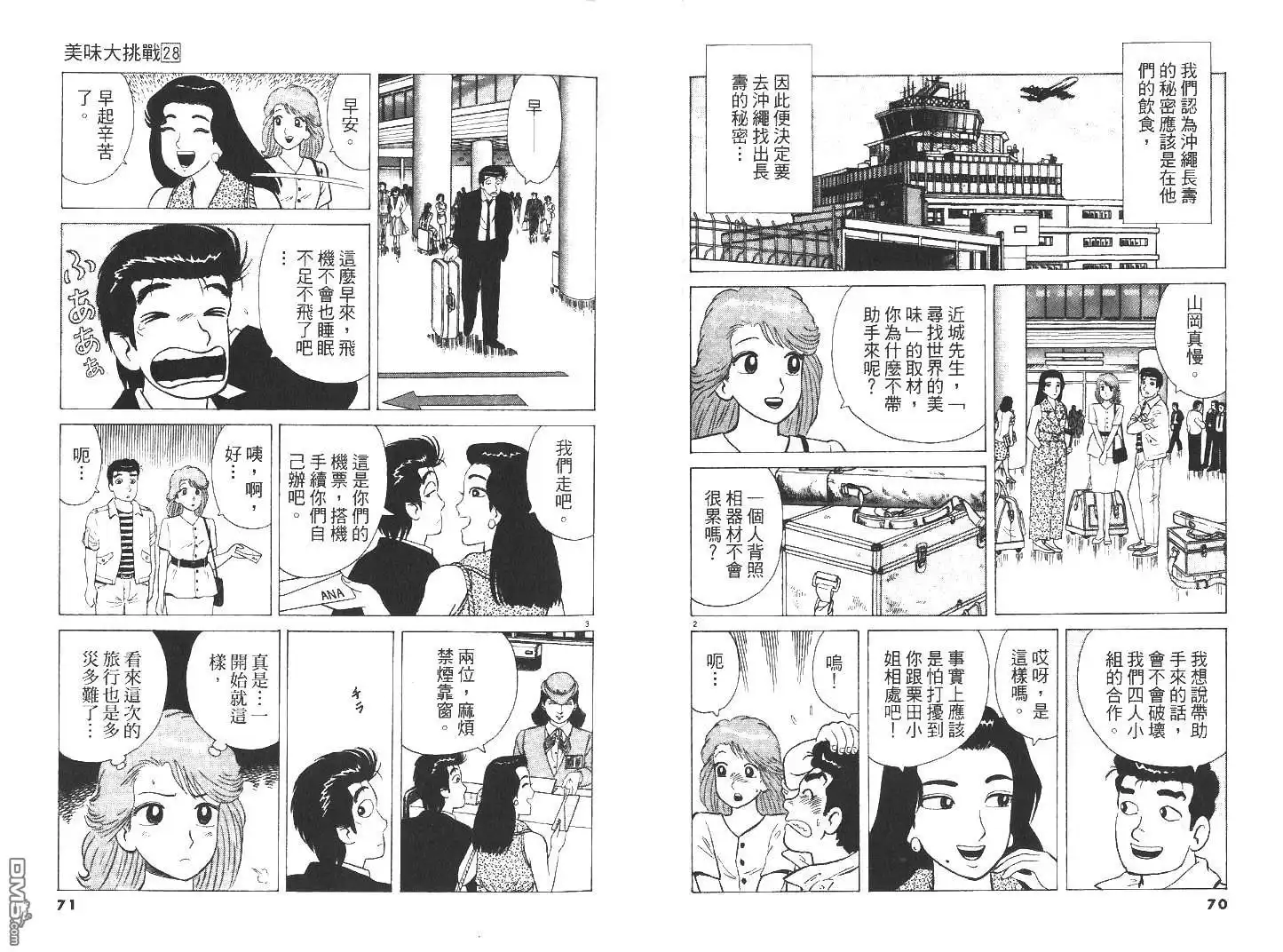 第36页