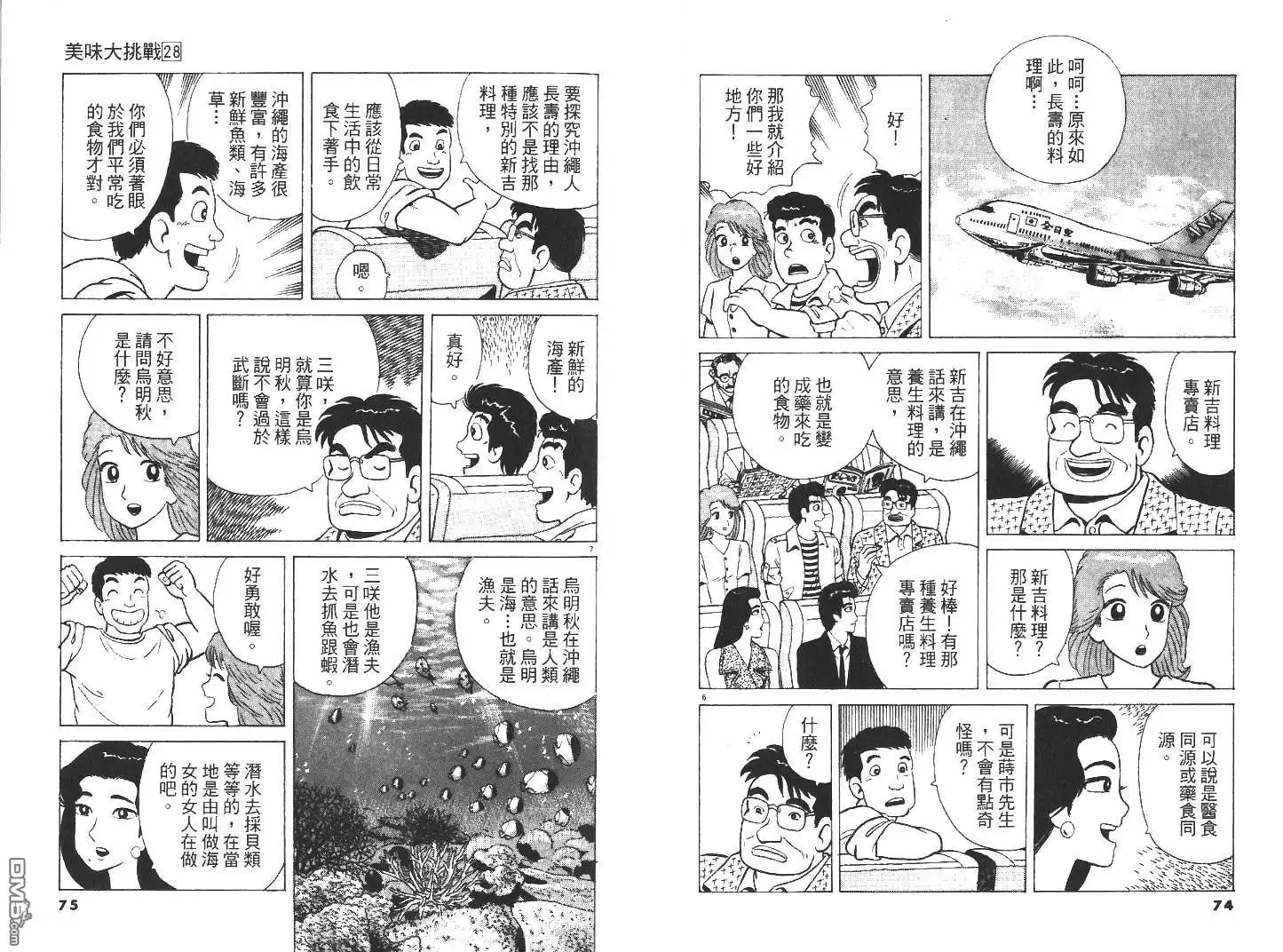 第38页